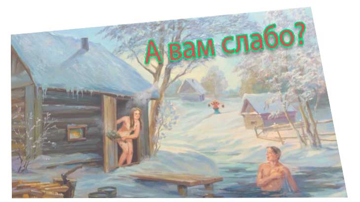 Русская баня: история, польза, сравнение с другими банями, личный опыт