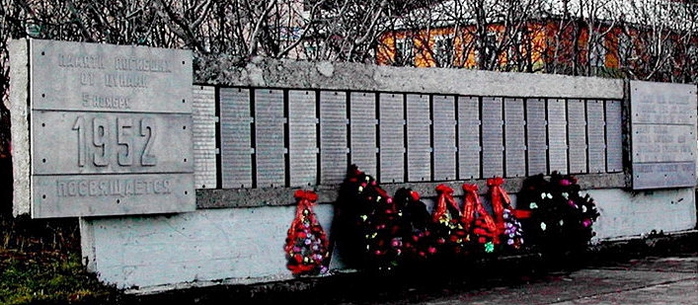 Памятник жертвам цунами 1952 года